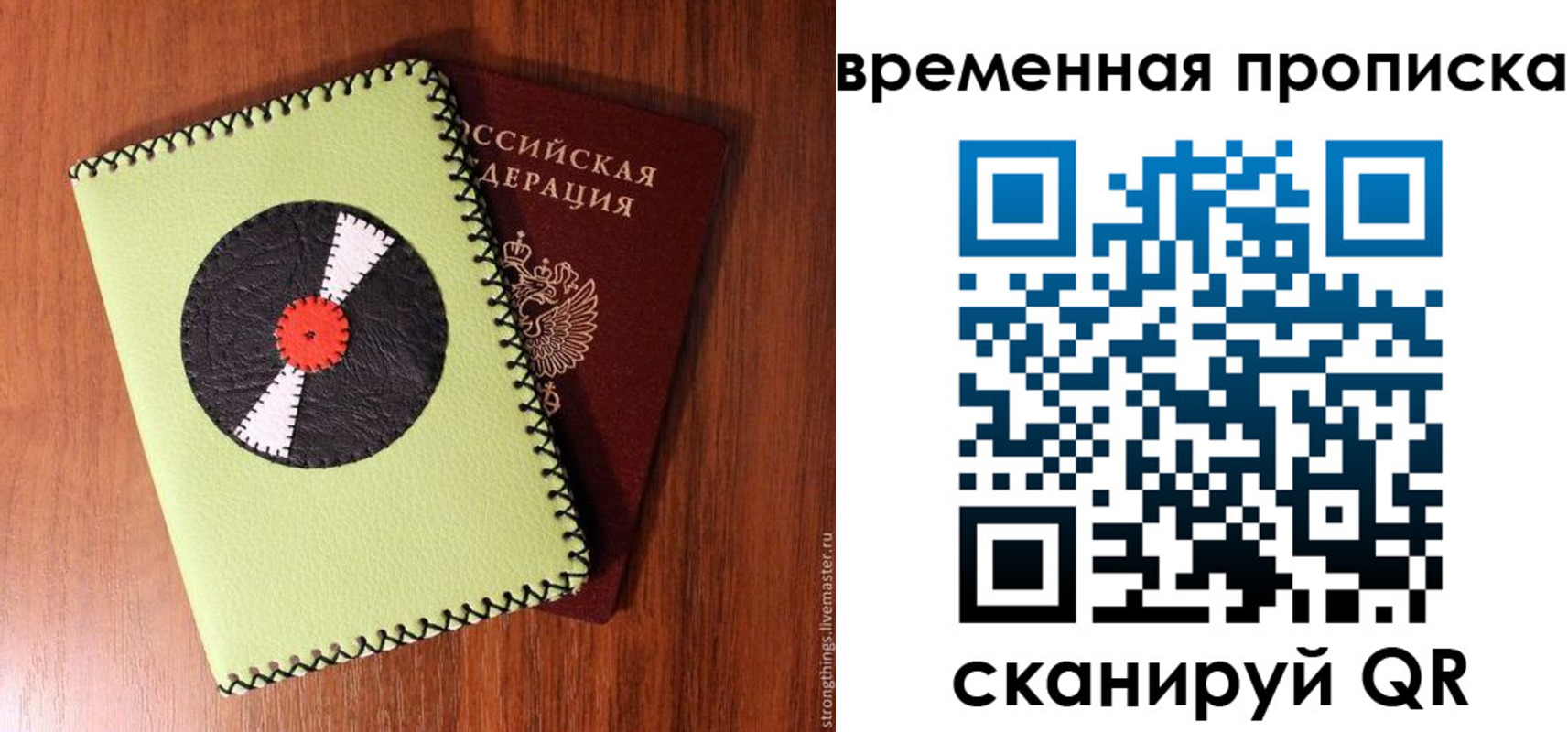 временная регистрация госуслуги в Усть-Куте