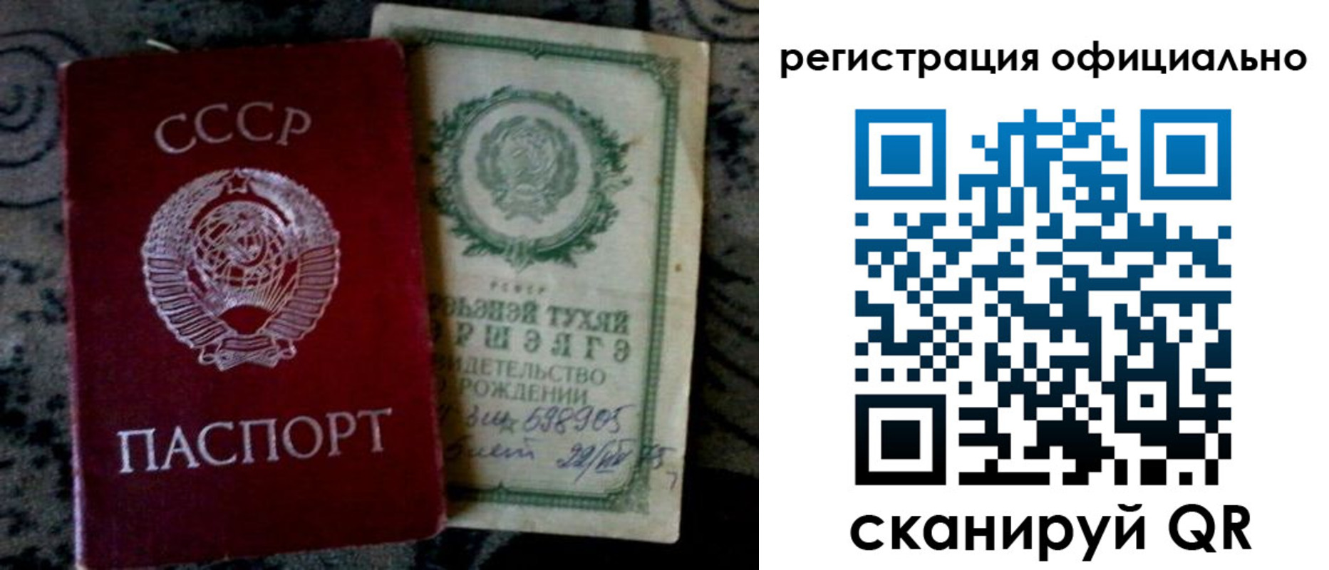 временная прописка в Усть-Куте