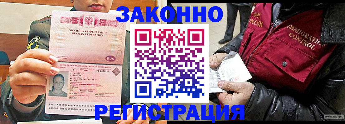 найти адрес прописки в Усть-Куте