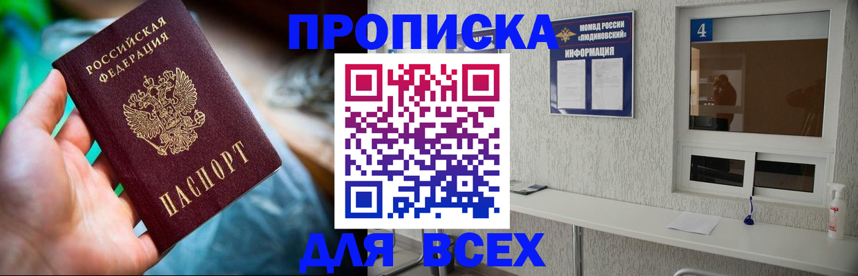 регистрация в Усть-Куте